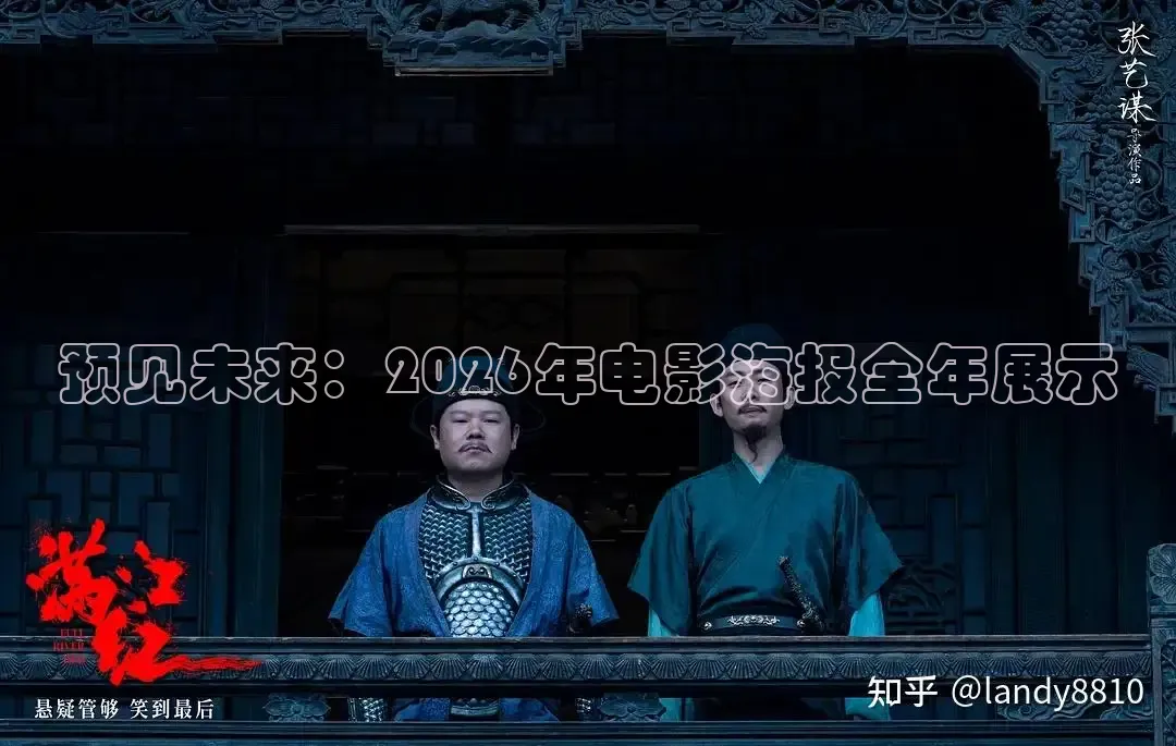 既看影视