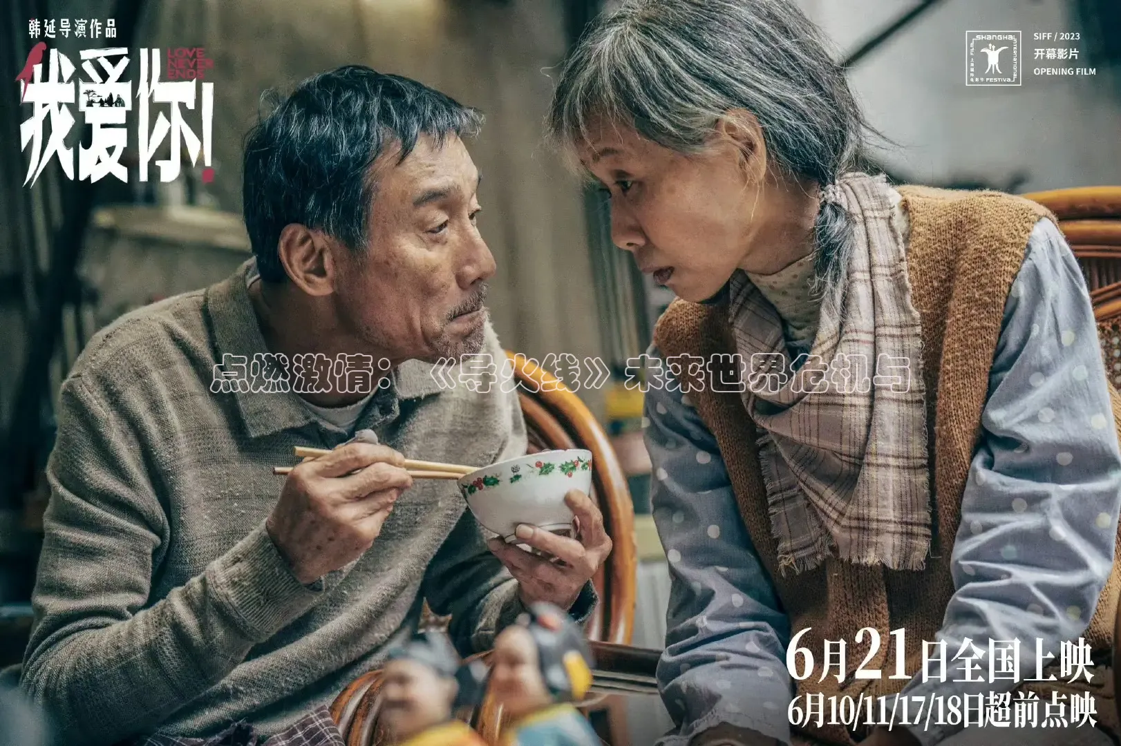 即看影视下载