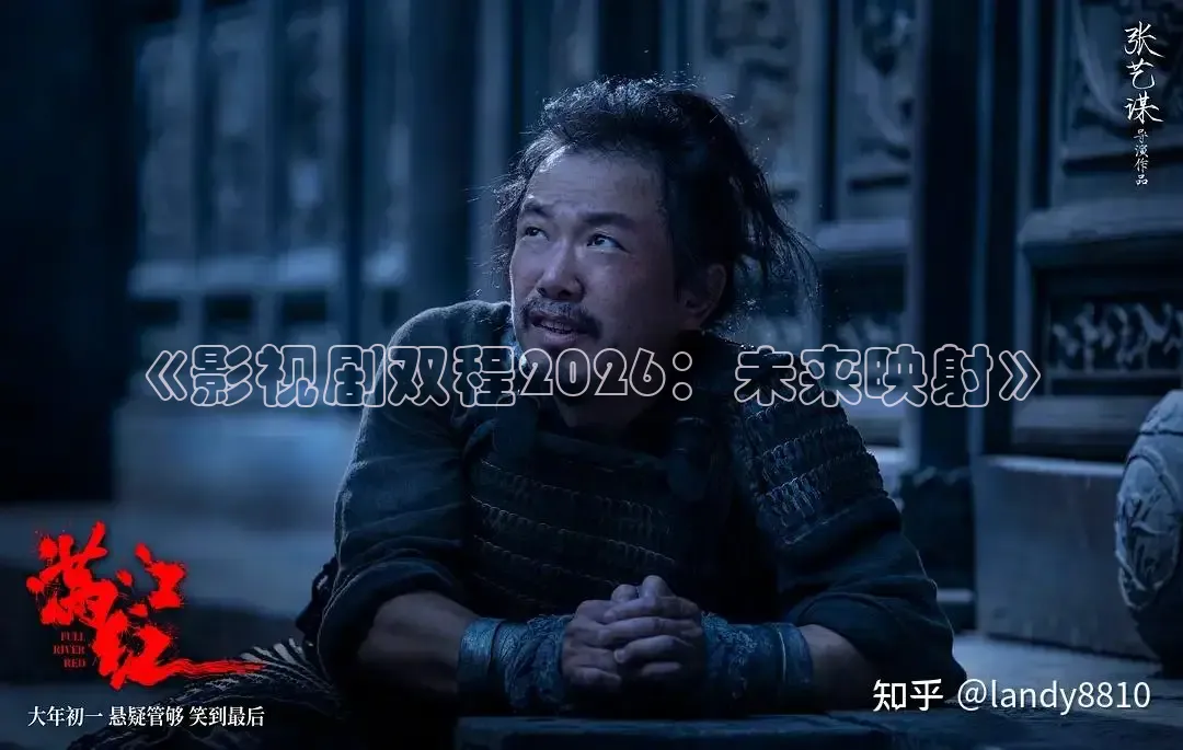 影视看看