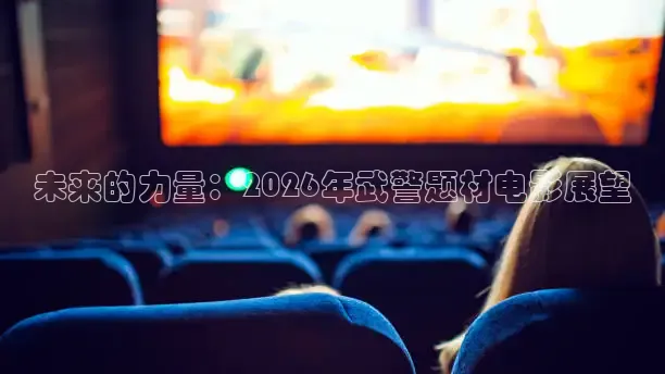 即看影院官网