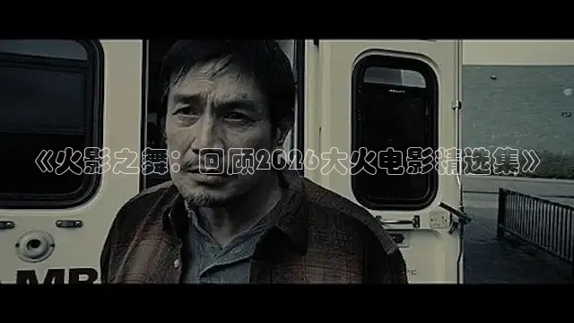 影视看看