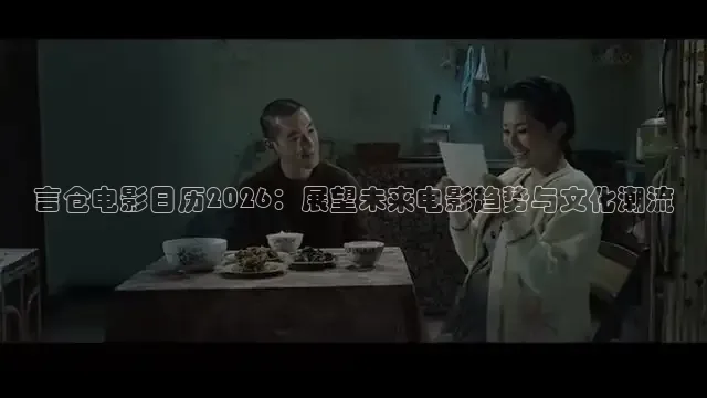 即看影视播放器