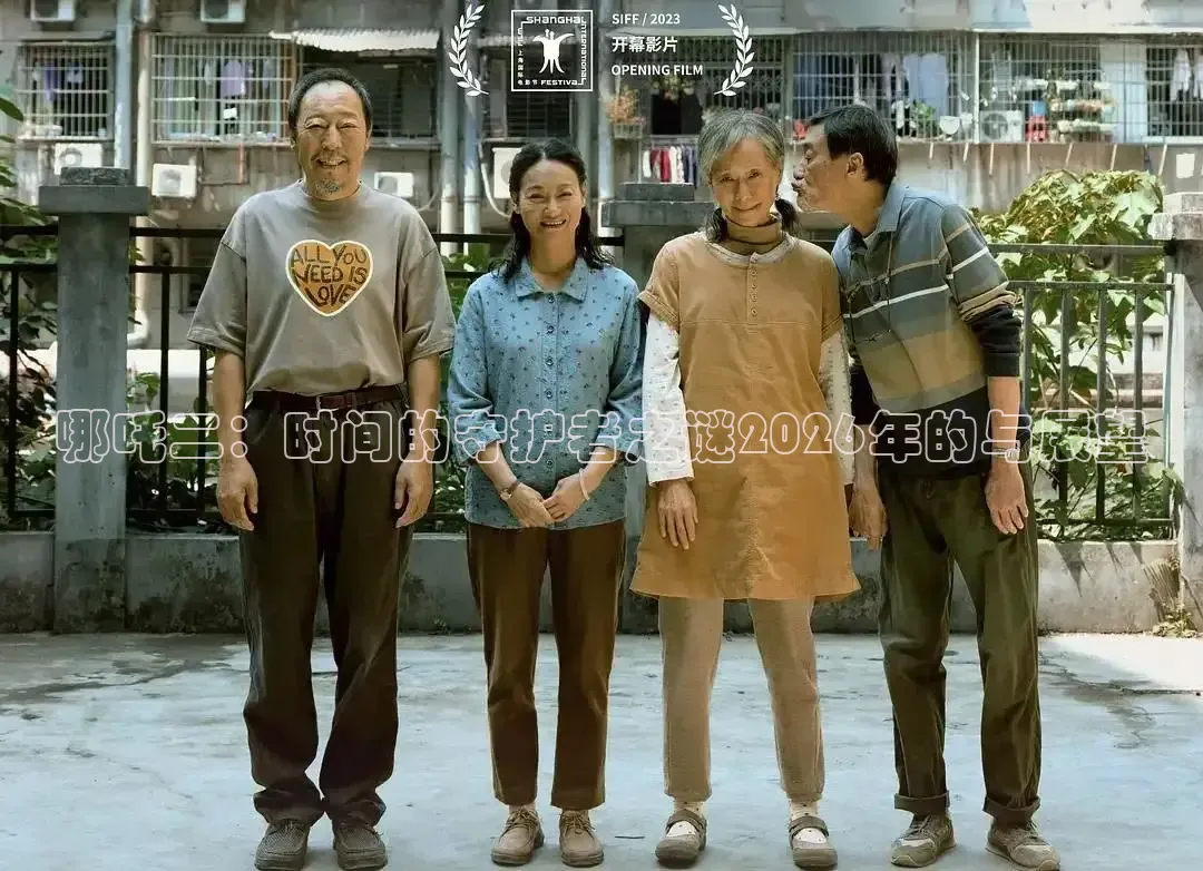 即视影视